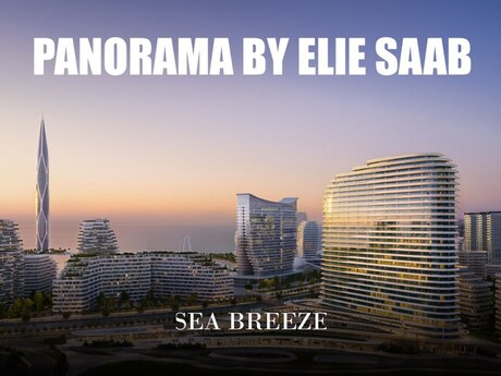 Жилой комплекс Sea Breeze Panorama by ELIE SAAB