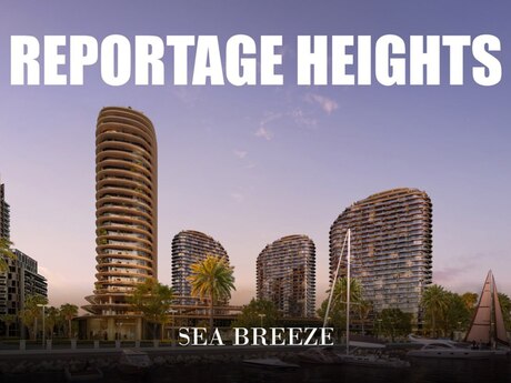 Жилой комплекс Sea Breeze Reportage Heights