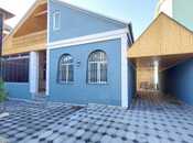 Объявление №4060960 - Баку, Низаминский  р., 4-комн., 170 м²