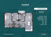 Продаётся 4-комн. новостройка 91.9 м², пос. Зых, photo 2 from 8