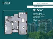 Продаётся 3-комн. новостройка 83.5 м², пос. Зых, photo 2 from 8