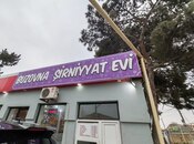 Продаётся  объект 201 м², пос. Бузовна, photo 3 from 8