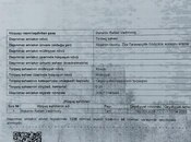 Satılır  torpaq 25 sot, Zirə q., photo 5 from 5