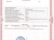 Продаётся  объект 4 473.9 м², м. Кара Караев, photo 3 from 8