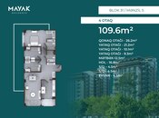 Продаётся 4-комн. новостройка 109.6 м², пос. Зых, photo 2 from 8