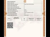 Satılır  torpaq 8 sot, Atyalı q., photo 8 from 8