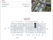 Продаётся 1-комн. новостройка 48.5 м², пос. Нардаран, photo 7 from 7