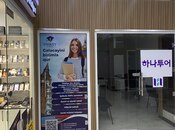 Сдаётся 2-комн. офис 35 м², м. 28 мая, photo 7 from 7