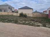 Elan №5590591 - Bakı, Digah q., 6 sot