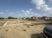 Объявление №5596833 - Баку, пос. Бина, 4.5 сот