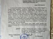 Продаётся  участок 10 сот, пос. Атъялы, photo 8 from 8