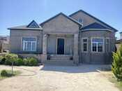 Объявление №5657889 - Баку, пос. Дюбенди, 5-комн., 225 м²