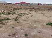 Elan №5659587 - Bakı, Albalılıq q., 50 sot