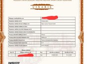 Продаётся  участок 12 сот, photo 7 from 8