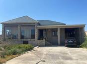 Объявление №5696463 - Баку, пос. Сарай, 6-комн., 200 м²