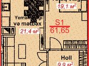 Продаётся 1-комн. новостройка 61 м², photo 6 from 6