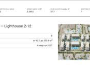 Продаётся 1-комн. новостройка 57.7 м², пос. Нардаран, photo 6 from 7