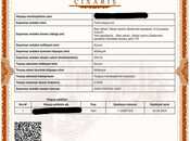 Продаётся 6-комн. дом/дача 304 м², пос. Бадамдар, photo 2 from 8