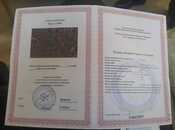 Satılır  torpaq 70 000 sot, photo 2 from 8