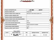 Satılır  torpaq 17 sot, photo 5 from 8