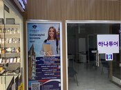 Объявление №5818144 - Баку, м. 28 мая, 2-комн., 35 м²