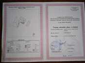 Продаётся  участок 30 сот, photo 3 from 3