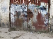 Объявление №5839454 - Баку, пос. 8-й километр, 18.2 м²