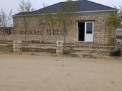 Elan №5848658 - Bakı, Türkan q., 11 sot