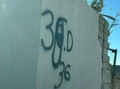 Продаётся  участок 4 сот, пос. Нардаран, photo 5 from 5