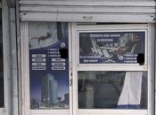 Сдаётся 1-комн. офис 10 м², м. Насими, photo 3 from 5