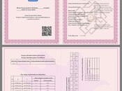 Продаётся  участок 15.7 сот, пос. Дюбенди, photo 3 from 8