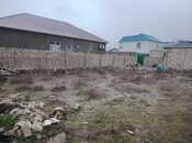 Объявление №5862493 - Баку, пос. Бина, 3.5 сот