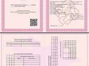 Elan №5871399 - Bakı, Məmmədli q., 2 sot