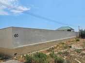 Продаётся  участок 14 сот, photo 7 from 8