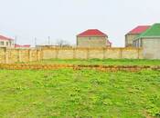 Elan №5876526 - Bakı, Fatmayı q., 100 sot