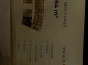 Продаётся 2-комн. новостройка 124 м², м. Автовокзал, photo 6 from 8