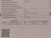 Продаётся  участок 10 сот, photo 8 from 8