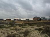 Elan №5920380 - Şirvan, Şirvan, 6 sot