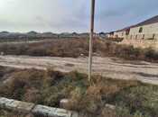 Elan №5922696 - Bakı, Ramana q., 3.7 sot