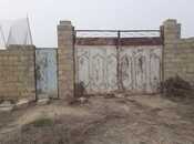 Продаётся  участок 200 сот, пос. Сахиль, photo 4 from 8