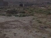 Elan №5942352 - Bakı, Qobu q., 8 sot