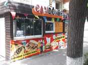 Объявление №5942828 - Баку, м. Нариман Нариманов, 7 м²