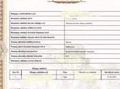 Продаётся  участок 27 сот, пос. Сарай, photo 6 from 6