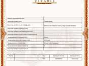 Продаётся  участок 500 сот, пос. Ашагы Гюздек, photo 6 from 6