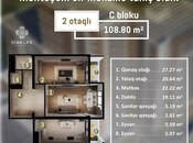 Продаётся 3-комн. новостройка 110 м², м. 8 ноября, photo 3 from 8