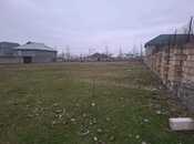 Elan №5950518 - Oğuz, Oğuz, 6 sot