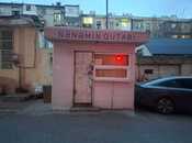 Elan №5950635 - Bakı, 28 May m., 4 m²