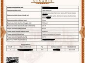 Продаётся  объект 230 м², м. Нариман Нариманов, photo 8 from 8