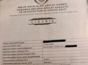 Продаётся  участок 608 сот, photo 3 from 3