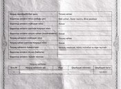Satılır  torpaq 10 sot, Binə q., photo 3 from 8